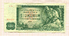 100 крон. Чехословакия 1961г