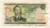50 франков. Люксембург 1972г