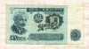 10 лева. Болгария 1974г