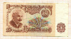 20 лева. Болгария 1974г