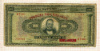 1000 драхм. Греция 1926г