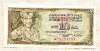 10 динаров. Югославия 1978г