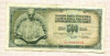 500 динаров. Югославия 1978г
