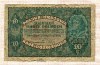 10 марок. Польша 1919г