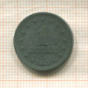 1 динар. Югославия 1945г