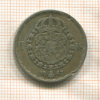 1 крона. Швеция 1943г