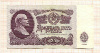 25 рублей 1961г