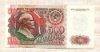 500 рублей 1992г
