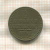 1/2 копейки 1842г