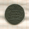 Полушка 1734г