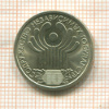 1 рубль. СНГ 2001г