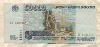 50000 рублей 1995г