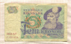 5 крон. Швеция 1966г