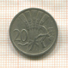 20 геллеров. Чехословакия 1921г