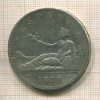 5 песет. Испания 1870г