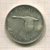 1 доллар. Канада 1968г