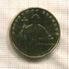 1 гривна. Украина 2012г