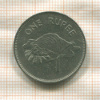 1 рупия. Сейшелы 1982г
