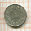 2 франка. Бельгия 1910г