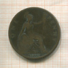 1 пенни. Великобритания 1895г