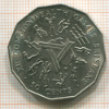 50 центов. Австралия 1982г