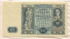 20 злотых. Польша 1936г