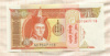 5 тугриков. Монголия 2008г