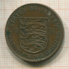1/12 шиллинга. Джерси 1933г