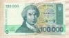 100000 динаров. Хорватия 1993г