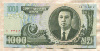 1000 вон. Северная Корея 2006г