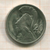 20 драхм. Греция 1973г