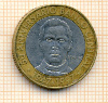 5 песо Доминикана 1997г