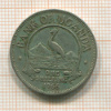 1 шиллинг. Уганда 1966г