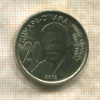 20 динаров. Сербия 2012г