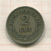 2 леи. Румыния 1924г