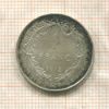 1 франк. Бельгия 1912г