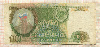 1000 рублей 1993г