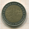 2 евро. Германия 2007г