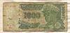 1000 заиров. Заир 1995г
