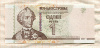 1 рубль. Приднестровье 2007г