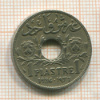 1 пиастр. Ливан 1936г