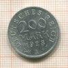 200 марок. Германия 1923г