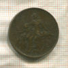 5 сантимов. Франция 1900г
