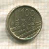 100 песет. Испания. F.A.O. 1995г