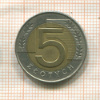 5 злотых. Польша 1994г