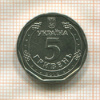 5 гривен. Украина 2019г