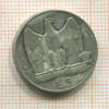 5 лир. Италия 1927г
