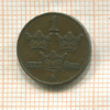1 эре. Швеция 1911г