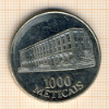 1000 метикалов Мозамбик 1994г
