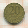 20 леке. Албания 1996г